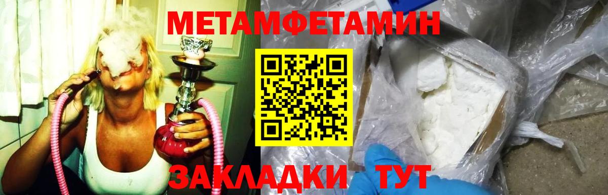 АМФ Розовый Новосибирск