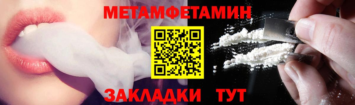 АМФ  Вход с VPN    зеркало  АМФЕТАМИН VHQ  Новосибирск  Амфетамин 