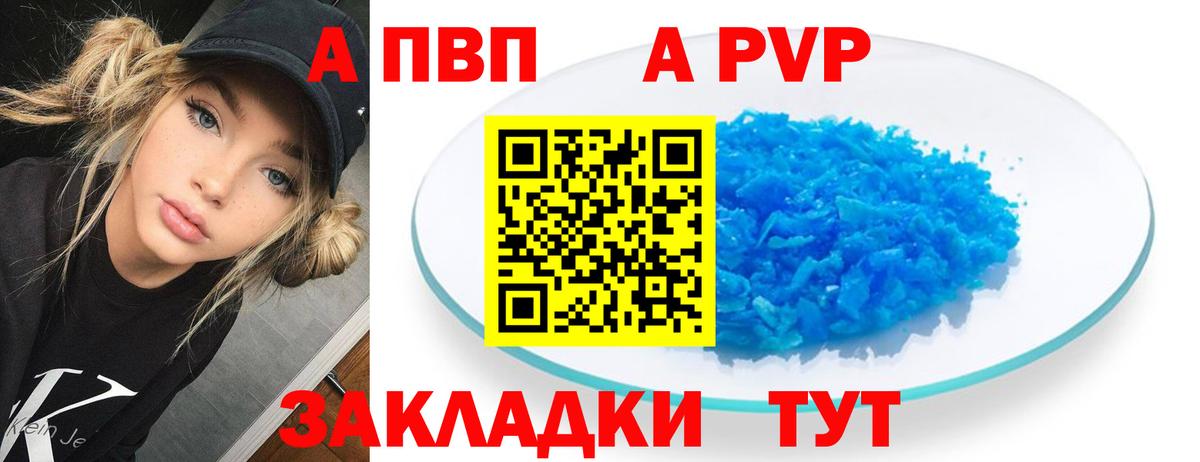 Альфа ПВП СК Новосибирск