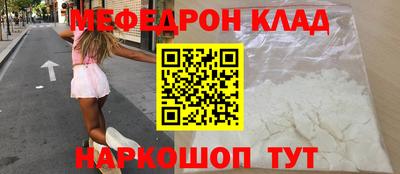 кокаин Старая Купавна