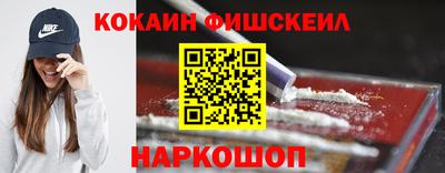 кокаин Старая Купавна