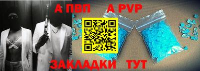 мяу мяу мука Ставрополь