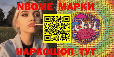 кокаин Старая Купавна