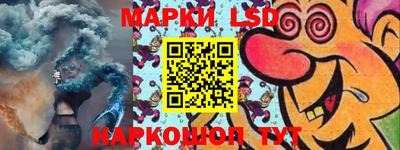 мяу мяу мука Ставрополь