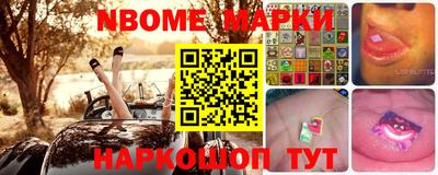 стафф Сланцы