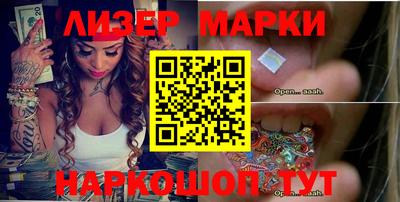 кокаин Старая Купавна