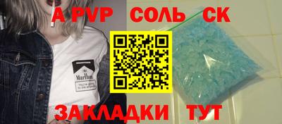 мяу мяу мука Ставрополь