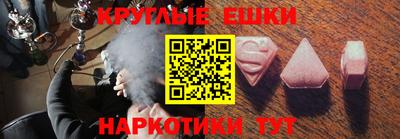 кокаин Старая Купавна