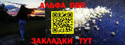 мяу мяу мука Ставрополь