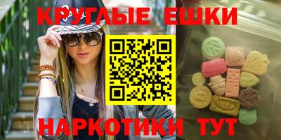 кокаин Старая Купавна