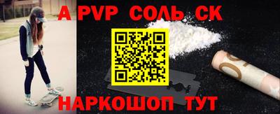 мяу мяу мука Ставрополь
