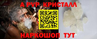 кокаин Старая Купавна