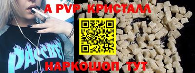 мяу мяу мука Ставрополь