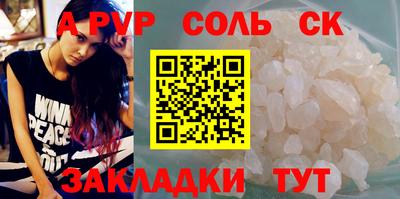 прущий лед Славянск-на-Кубани