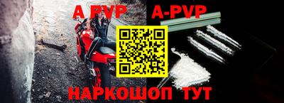 кокаин Старая Купавна