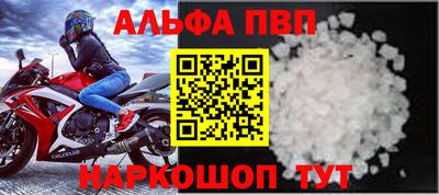 мяу мяу мука Ставрополь