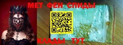 мяу мяу мука Ставрополь