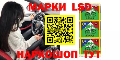 мяу мяу мука Ставрополь
