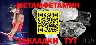 мяу мяу мука Ставрополь