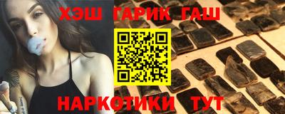 кокаин Старая Купавна