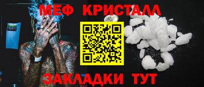 кокаин Старая Купавна
