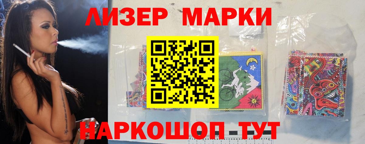 ЛСД экстази кислота Новосибирск