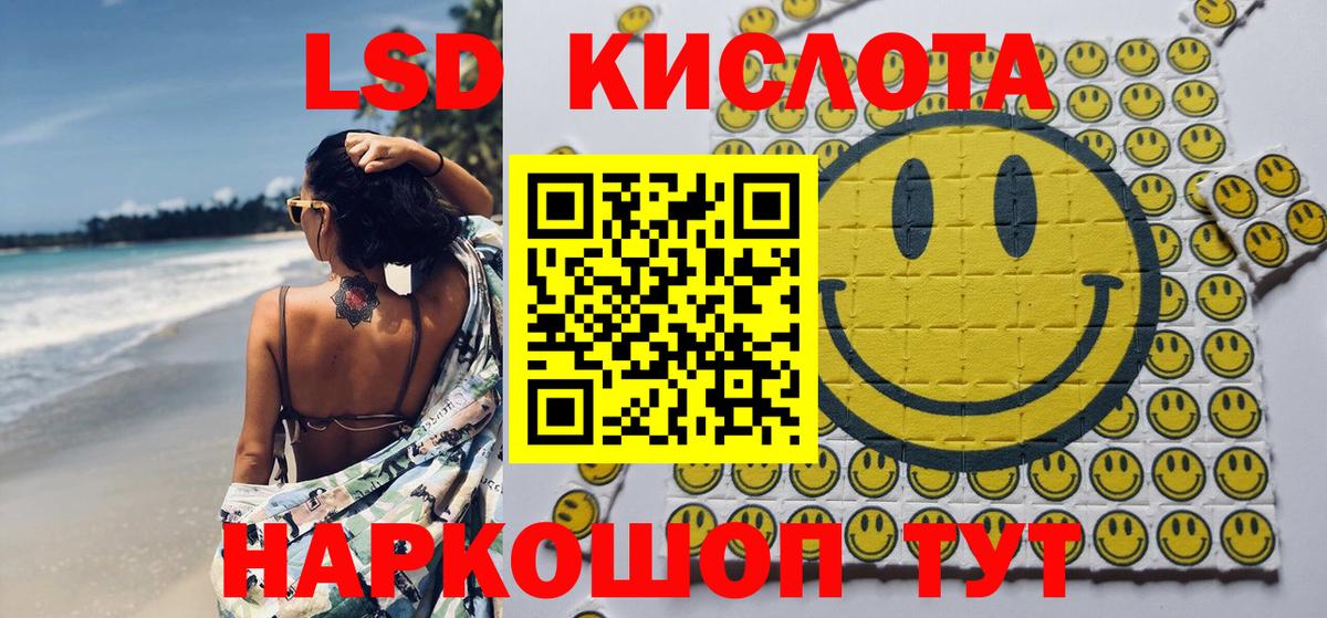 Наркотические марки  Вход с VPN  Новосибирск  Марки NBOMe 1500мкг 