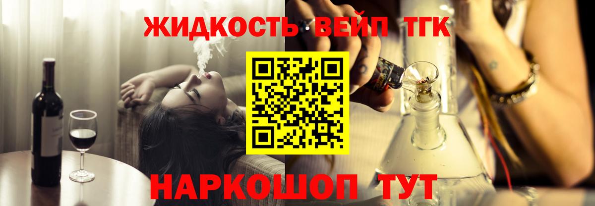 ТГК Wax  Вход с VPN  как найти   Новосибирск  ТГК Wax 