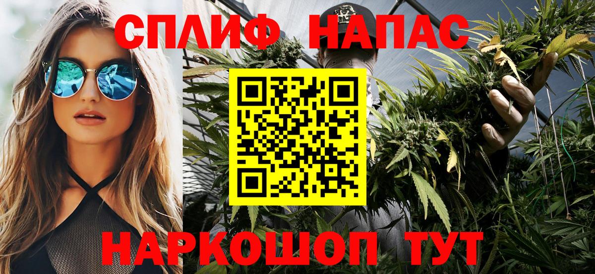 MDMA  Alpha-PVP СОЛЬ кристаллы  Вход с VPN  ГАШИШ  Кетамин  НБОМе  ЭКСТАЗИ  КОКАИН  Марихуана  Новосибирск  МЕФ кристаллы  ГАШ 