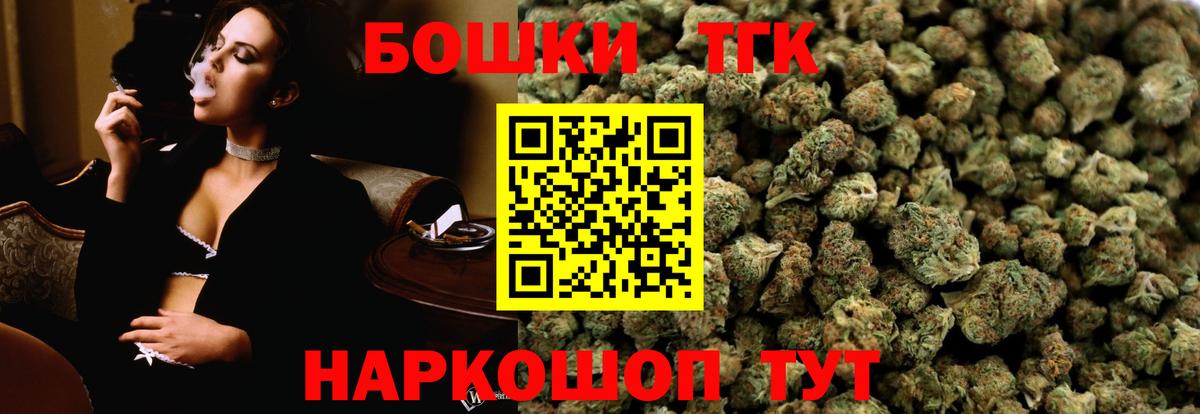 Конопля VHQ  Бошки марихуана MAZAR  Вход с VPN  Новосибирск 